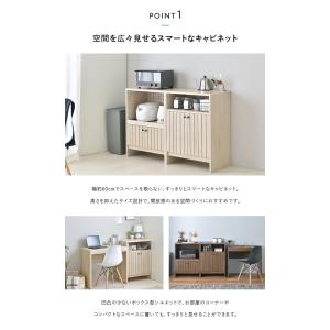 キャビネット 木製 北欧 おしゃれ TIFFY...の詳細画像3