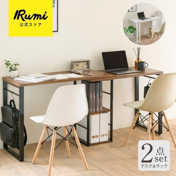 l字型デスク コーナーデスク 小さめ ツインデスク 大人 ワイドデスク 165 幅 パソコンデスク ...