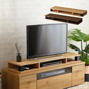 テレビ底上げ台 モニター台 高さ調節 調整 テレビ パソコンモニター