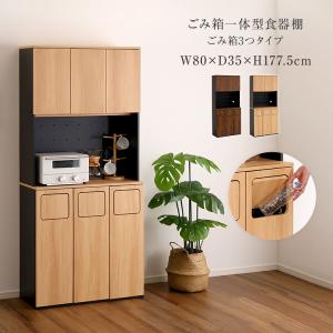 レンジボード 幅95 キッチンボード キッチン収納 棚 オープンラック