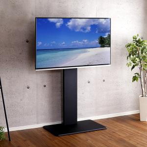 テレビ スタンド tv モニター 液晶 壁寄せ 大型 ディスプレイ HS-4055