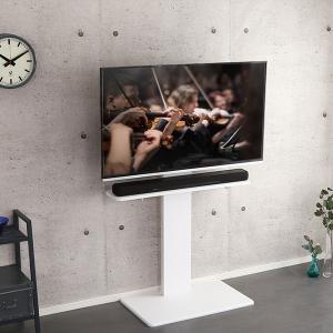 大型60インチ対応 壁寄せ テレビスタンド ハイタイプ 60型 テレビ