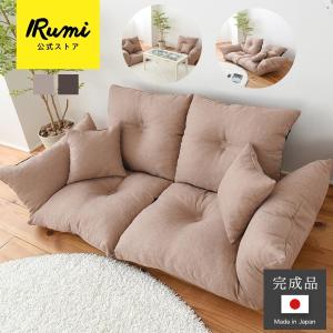 ソファー 2人掛け 二人掛け ソファ 安い ローソファー カウチソファー