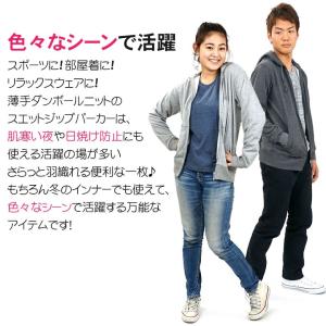 パーカー スウェット メンズ レディース 薄手...の詳細画像2