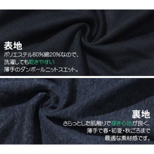 スウェットパンツ メンズ レディース パンツ ...の詳細画像1