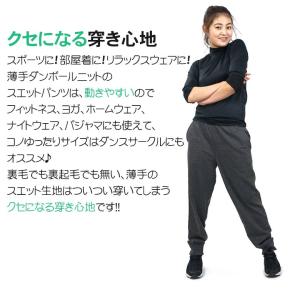 スウェットパンツ メンズ レディース パンツ ...の詳細画像2
