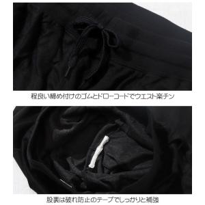 スウェットパンツ メンズ レディース パンツ ...の詳細画像3