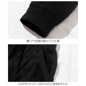 スウェットパンツ メンズ レディース パンツ ...の詳細画像4