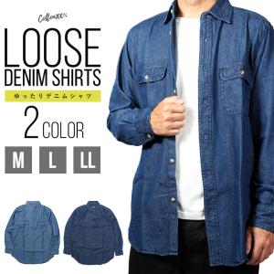 デニムシャツ メンズ 長袖 大きいサイズ M L LL ゆったり ネイビー 無地 トップス おしゃれ かっこいい