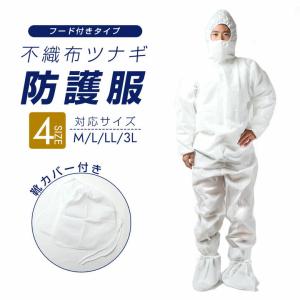 コロナ防護服 タイベックソフトウェアーIII 型S,M,L,XL,XXL : ヤマテツ