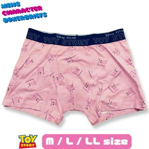 ディズニー トイストーリー ハム ボクサーブリーフ ドット柄 パンツ メンズ 下着 キャラクター ピンク 可愛い かわいい Cb0401 ネットショップ エスト 通販 Yahoo ショッピング