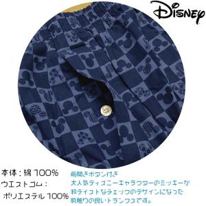 メンズ トランクス キャラクターの商品一覧 通販 Yahoo ショッピング