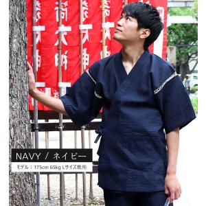 甚平 じんべい メンズ 上下 セット 5カラー...の詳細画像3