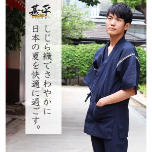 甚平 大きいサイズ じんべい メンズ 上下セッ...の詳細画像1