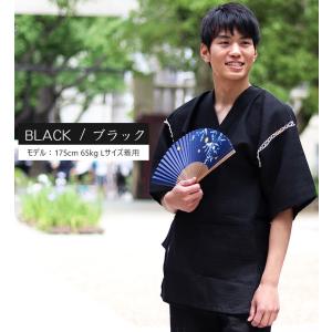 甚平 大きいサイズ じんべい メンズ 上下セッ...の詳細画像5