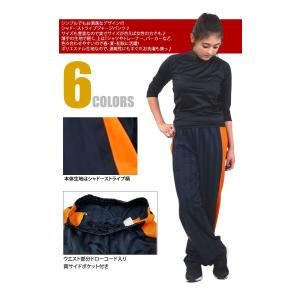 ジャージ メンズ レディース 下 パンツ ボト...の詳細画像1