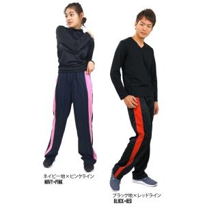ジャージ メンズ レディース 下 パンツ ボト...の詳細画像3