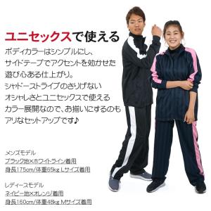 ジャージ 上下 メンズ レディース セットアッ...の詳細画像3