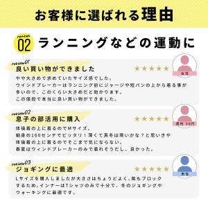 ウインドブレーカー 上下セット 裏メッシュ 無...の詳細画像5