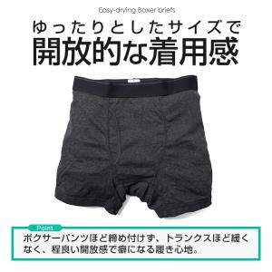 ボクサーパンツ 前開き メンズ セット 股上深...の詳細画像2