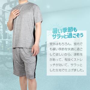 ルームウェア 上下 メンズ セットアップ 夏 ...の詳細画像1