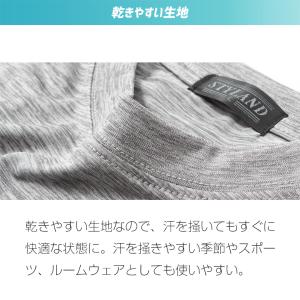 ルームウェア 上下 メンズ セットアップ 夏 ...の詳細画像5