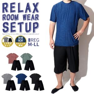 ルームウェア メンズ 上下 セット 半袖 Tシャツ ハーフパンツ 半ズボン セットアップ 部屋着 スポーツ 夏