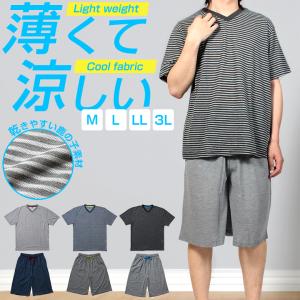 ルームウェア メンズ 夏 薄手 パジャマ 上下 セット 涼しい 半袖 Tシャツ 大きいサイズ 半ズボン セットアップ 部屋着 寝巻き 寝間着 メンズパジャマ
