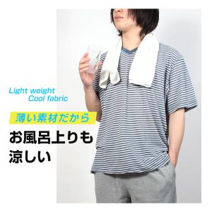 ルームウェア メンズ 夏 薄手 パジャマ 上下...の詳細画像2