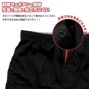 ニットトランクス メンズ 無地 6枚セット 下...の詳細画像5