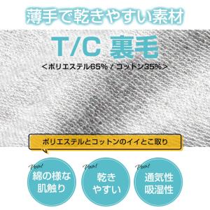 スウェットパンツ メンズ レディース 裏毛 無...の詳細画像1