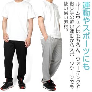 スウェットパンツ メンズ レディース 裏毛 無...の詳細画像2