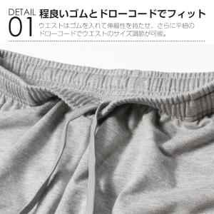 スウェットパンツ メンズ レディース 裏毛 無...の詳細画像3