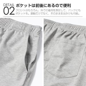 スウェットパンツ メンズ レディース 裏毛 無...の詳細画像4