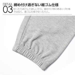 スウェットパンツ メンズ レディース 裏毛 無...の詳細画像5