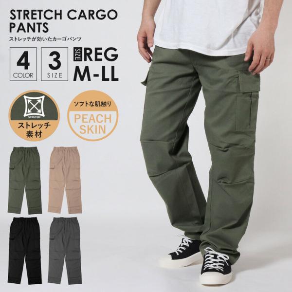 カーゴパンツ メンズ ストレッチ ロング 長ズボン ポケット 多い アウトドア キャンプ ミリタリー...