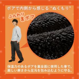 裏ボアパンツ 暖パン 防寒パンツ メンズ カー...の詳細画像1