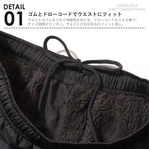 裏ボアパンツ 暖パン 防寒パンツ メンズ カー...の詳細画像2
