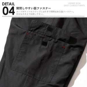 裏ボアパンツ 暖パン 防寒パンツ メンズ カー...の詳細画像5