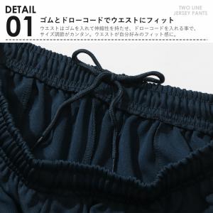 ジャージパンツ メンズ スムース 大きいサイズ...の詳細画像2