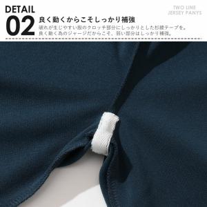 ジャージパンツ メンズ スムース 大きいサイズ...の詳細画像3
