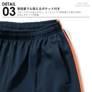 ジャージパンツ メンズ スムース 大きいサイズ...の詳細画像4