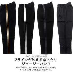 ジャージパンツ メンズ 裏起毛 暖かい 大きい...の詳細画像1