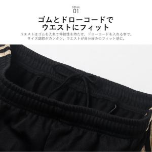 ジャージパンツ メンズ 裏起毛 暖かい 大きい...の詳細画像2