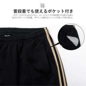 ジャージパンツ メンズ 裏起毛 暖かい 大きい...の詳細画像4