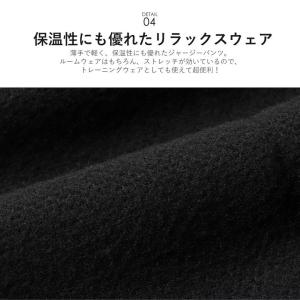 ジャージパンツ メンズ 裏起毛 暖かい 大きい...の詳細画像5