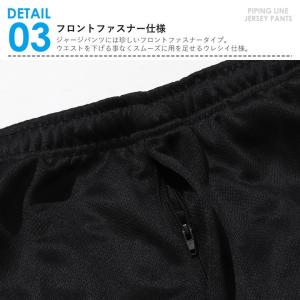 ジャージパンツ メンズ 大きいサイズ パンツ ...の詳細画像4