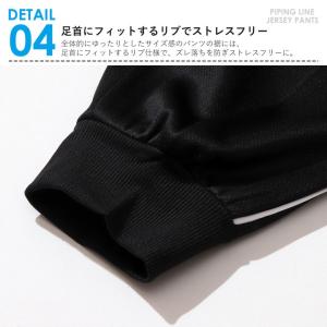 ジャージパンツ メンズ 大きいサイズ パンツ ...の詳細画像5