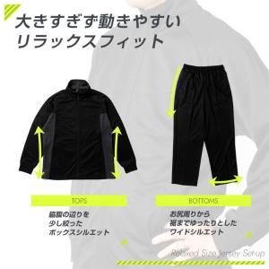 ジャージ 上下 メンズ セットアップ セット ...の詳細画像2
