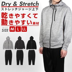 G-STAGE フード付きジャージ上下セット ジャージ 上下 メンズ セットア ップ セット 上下セット フード